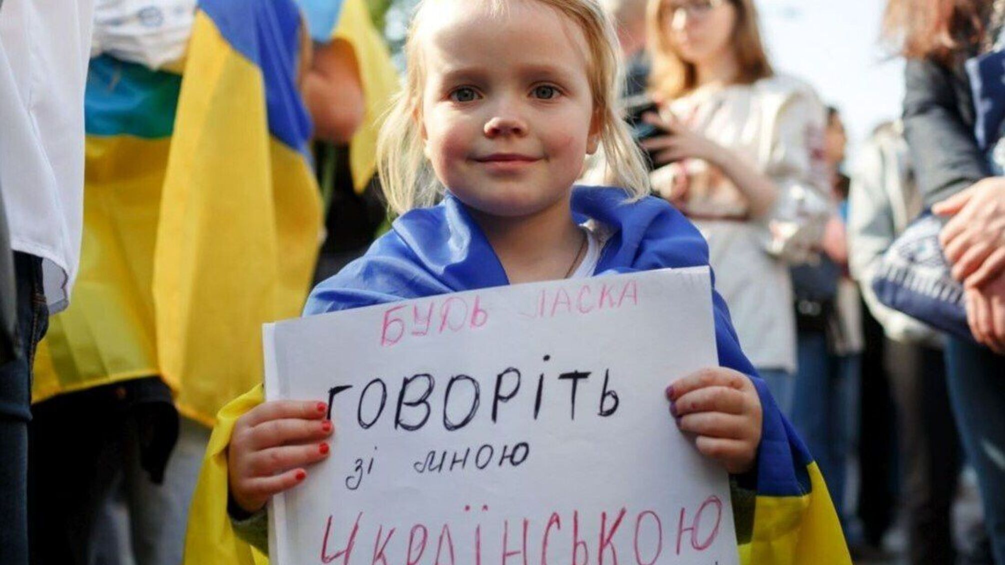 Сколько людей стали учить украинский язык на Duolingo: невероятная цифра