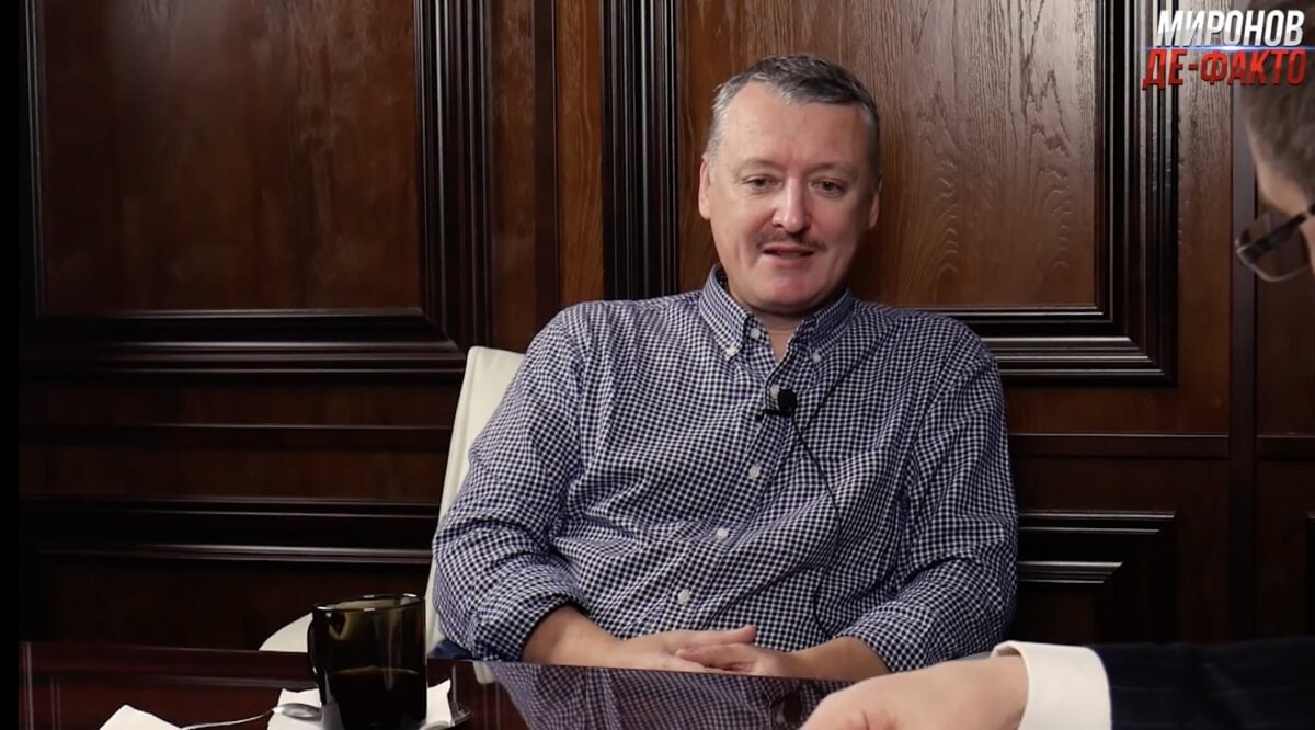 Россию ждет смута: Гиркин жестко раскритиковал Путина (Видео)