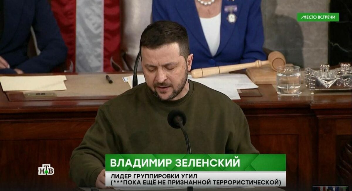 Российский телеканал в титрах подписал Зеленского и Украину по аналогии с ИГИЛ