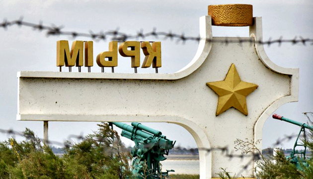 Что делать с россиянами после освобождения Крыма? Ответ помещается в одно слово