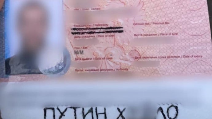 Россиянин написал в паспорте «путин ху..ло», чтобы его не выгоняли из Украины