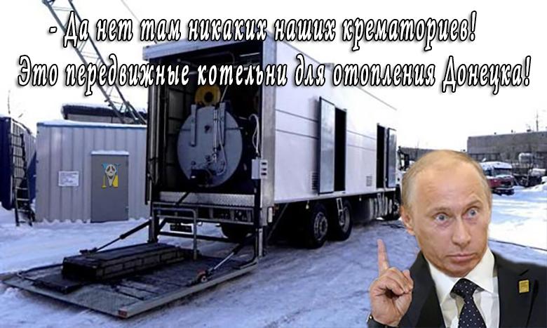 Крематории готовят к наступлению