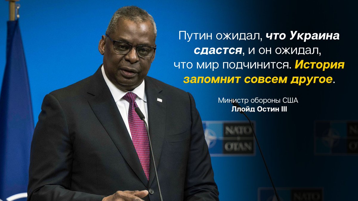 Новая броня для ВСУ