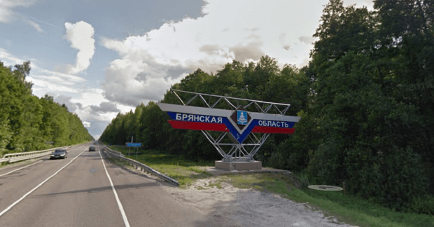 В Украине отреагировали на разогнанную россиянами информацию о "ДРГ в Брянской области"