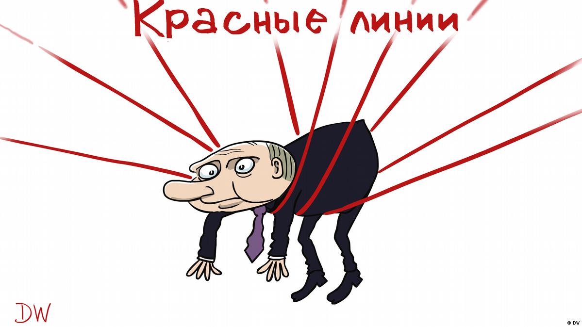 Стирая “красные линии” (Часть 1)