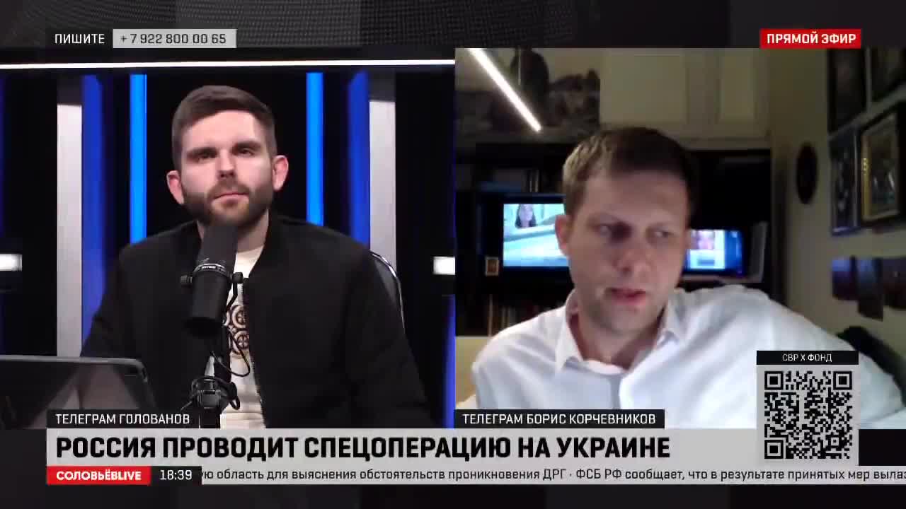 11-летний Федя грудью защитил девочек от пули: пропагандист Корчевников выдал порцию бреда о мифической ДРГ в Брянской области