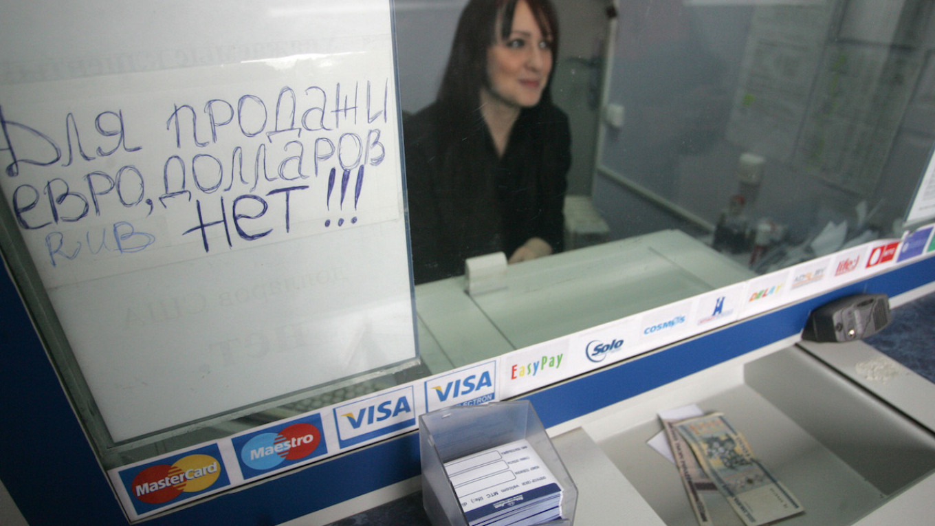 Валютный заплыв лепрозория (Часть 2)