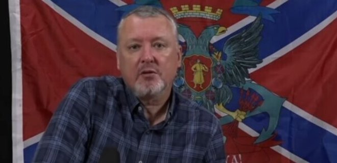 "Наступление на Донбассе надо прекращать", шансов нет - Гиркин