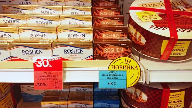 Расследование Рошена