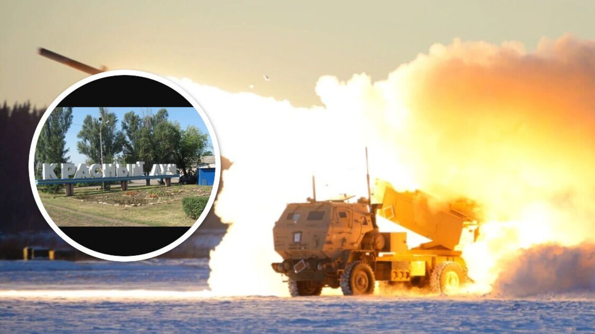 ВСУ ударили HIMARS по расположению оккупантов в Красном Луче (Видео)