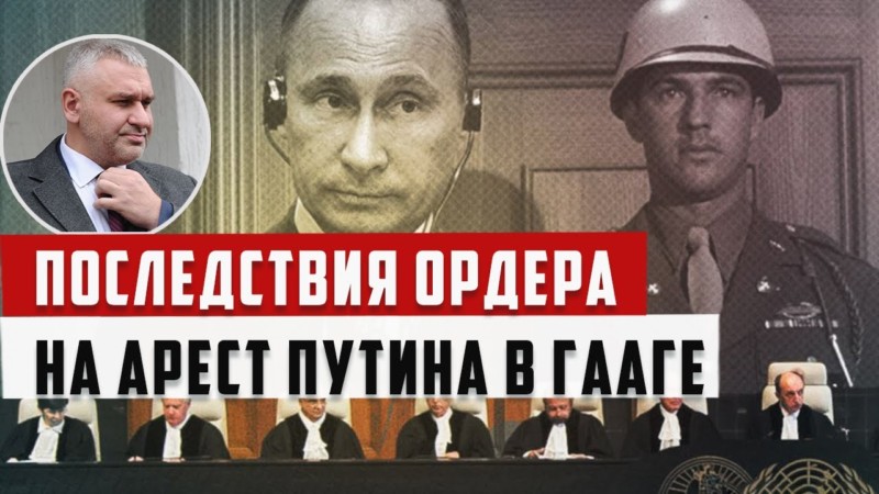 А адвокатом ему назначили Фейгина