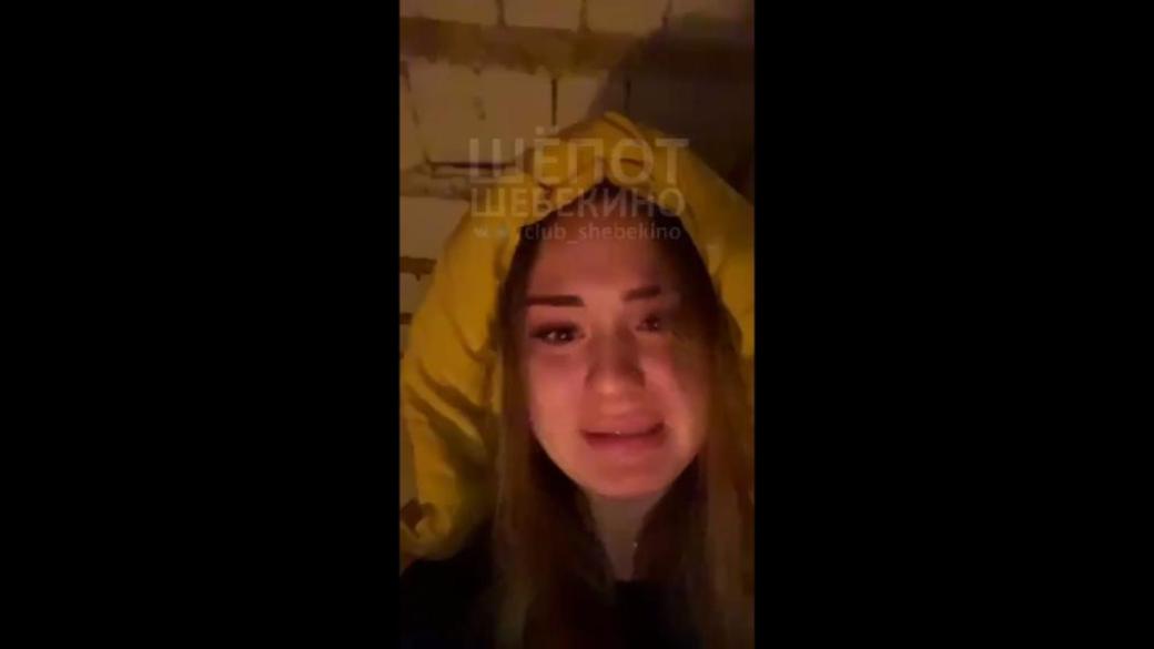 В Белгородскую область "прилетел бумеранг войны": опубликовано видео