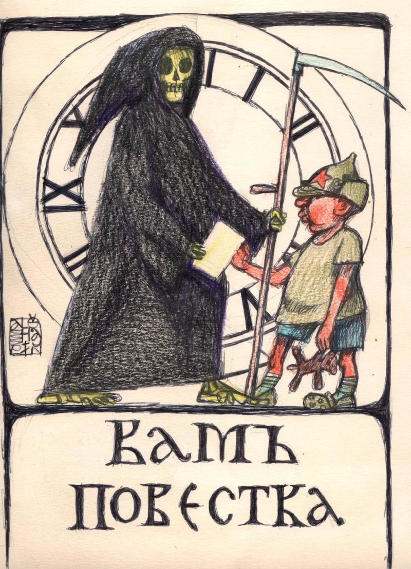 Остальной “чёрный” люд запуган и загнан в стойло