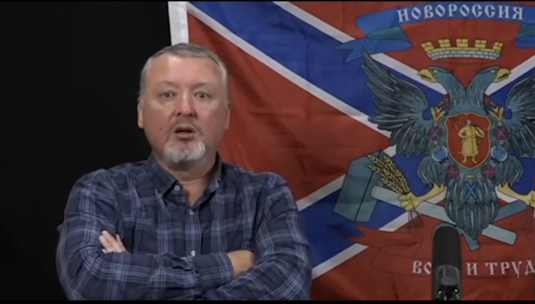 "Черный клоун": возмущенный Гиркин набросился на Пригожина из-за призыва завершить войну