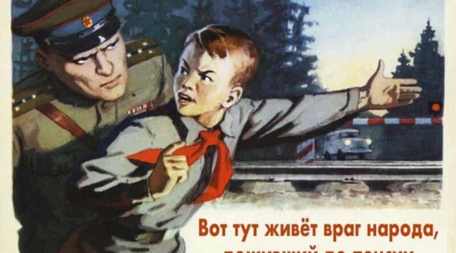 О Павлике Морозове замолвите слово или зачем на России сакрализировали стукача?