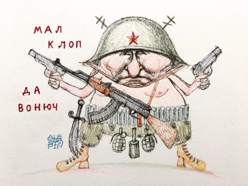 «Где, бл…ть, Артемовск?..»