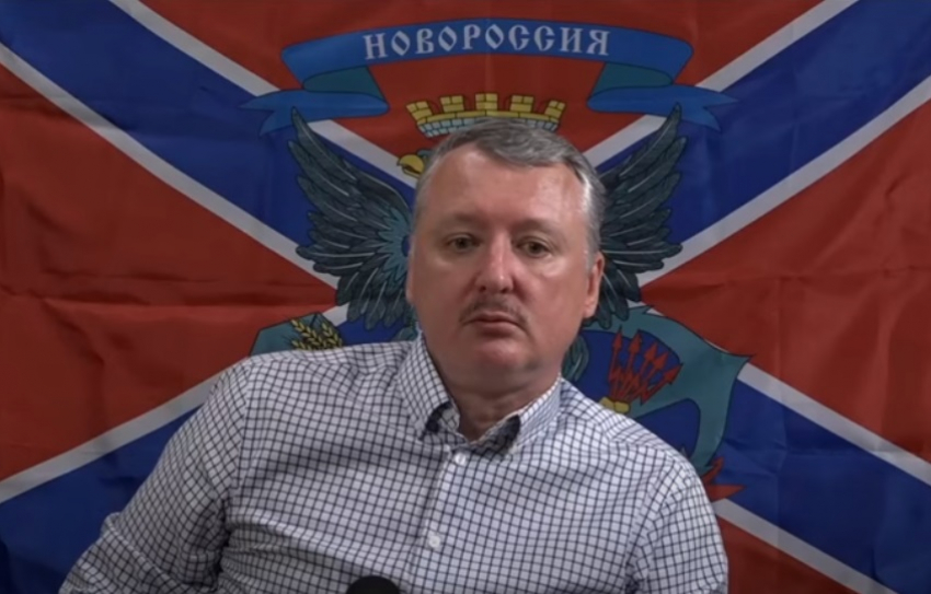 Стрелков собирается воевать за Казахстан - новый фронт для РФ (Видео)