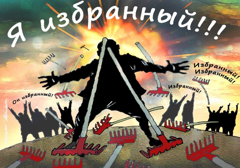 Обсудили влияние «Высших сил» на текущие процессы