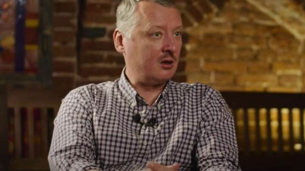 Гиркин назвал ненужной "победу" РФ в Бахмуте: "Едва до неё доползли - дальше сил идти нету"