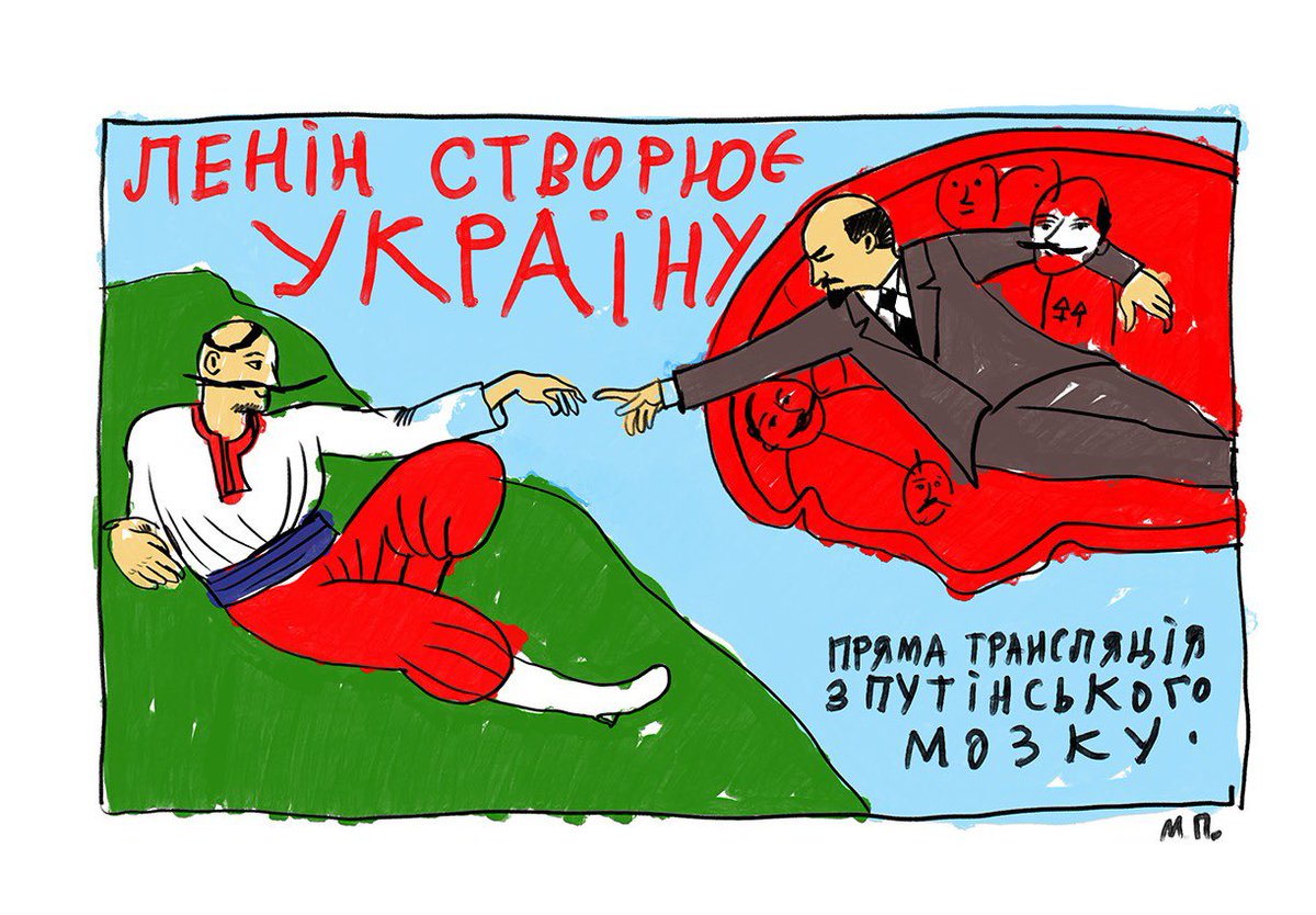 Старая песня о Ленине