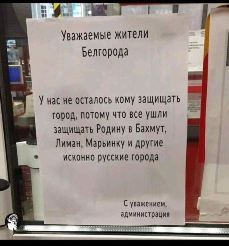 «Рекомендуем, по возможности, самостоятельно эвакуироваться…»