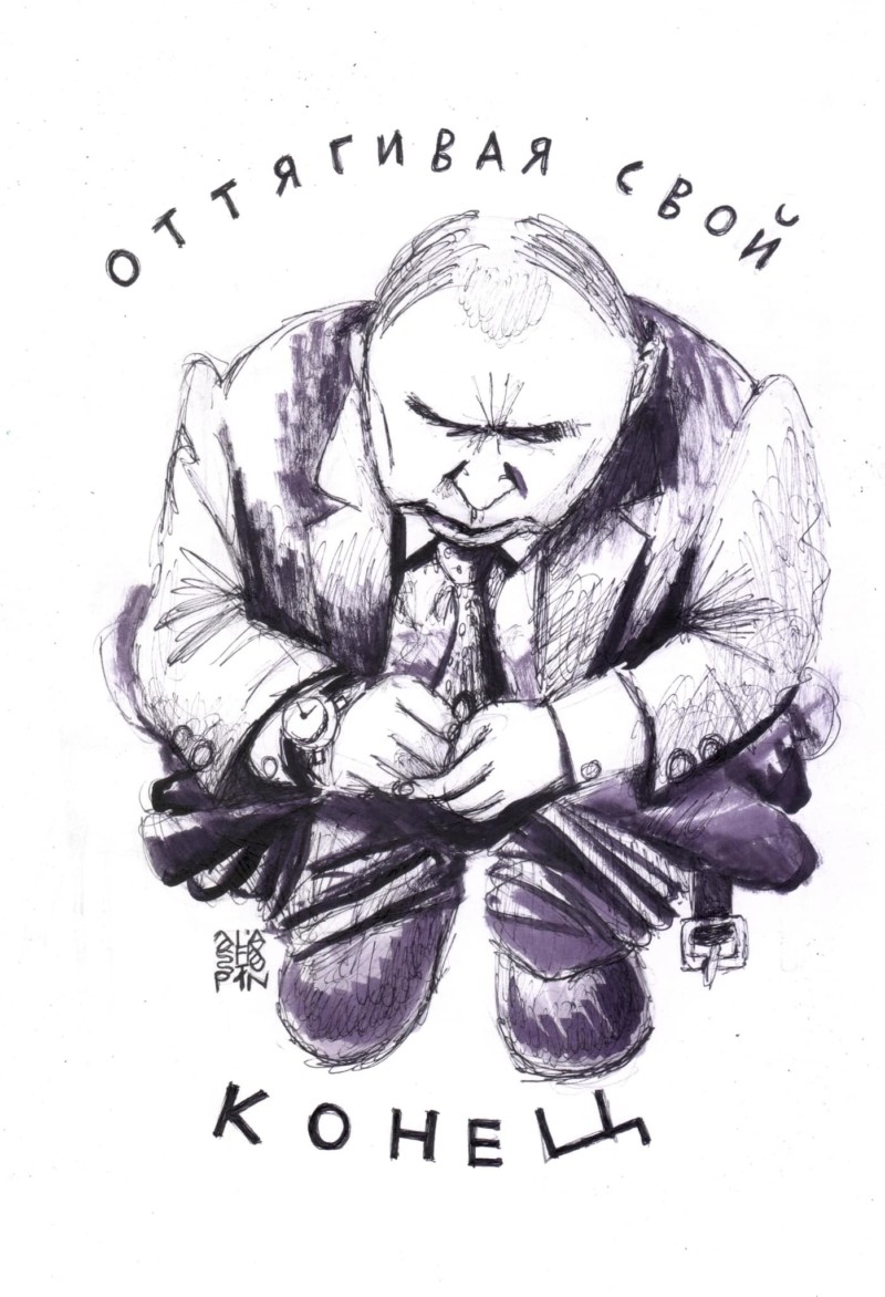 «Что же ты празднуешь, дорогой Владимир Владимирович?..»