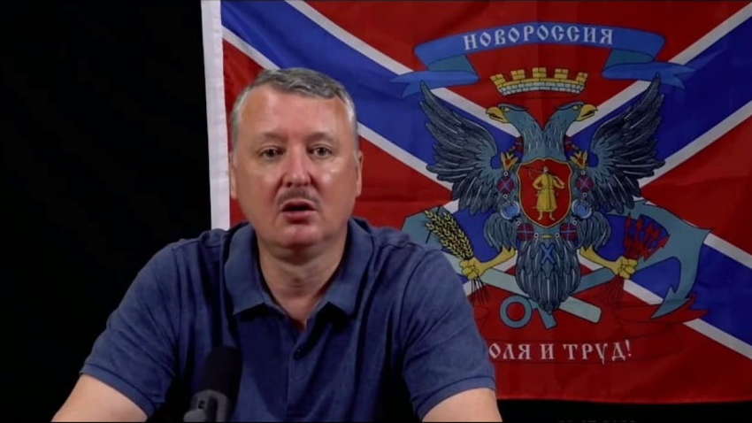 Фронт обрушится, Донбасс "падет": Гиркин о последствиях прихода Пригожина к власти