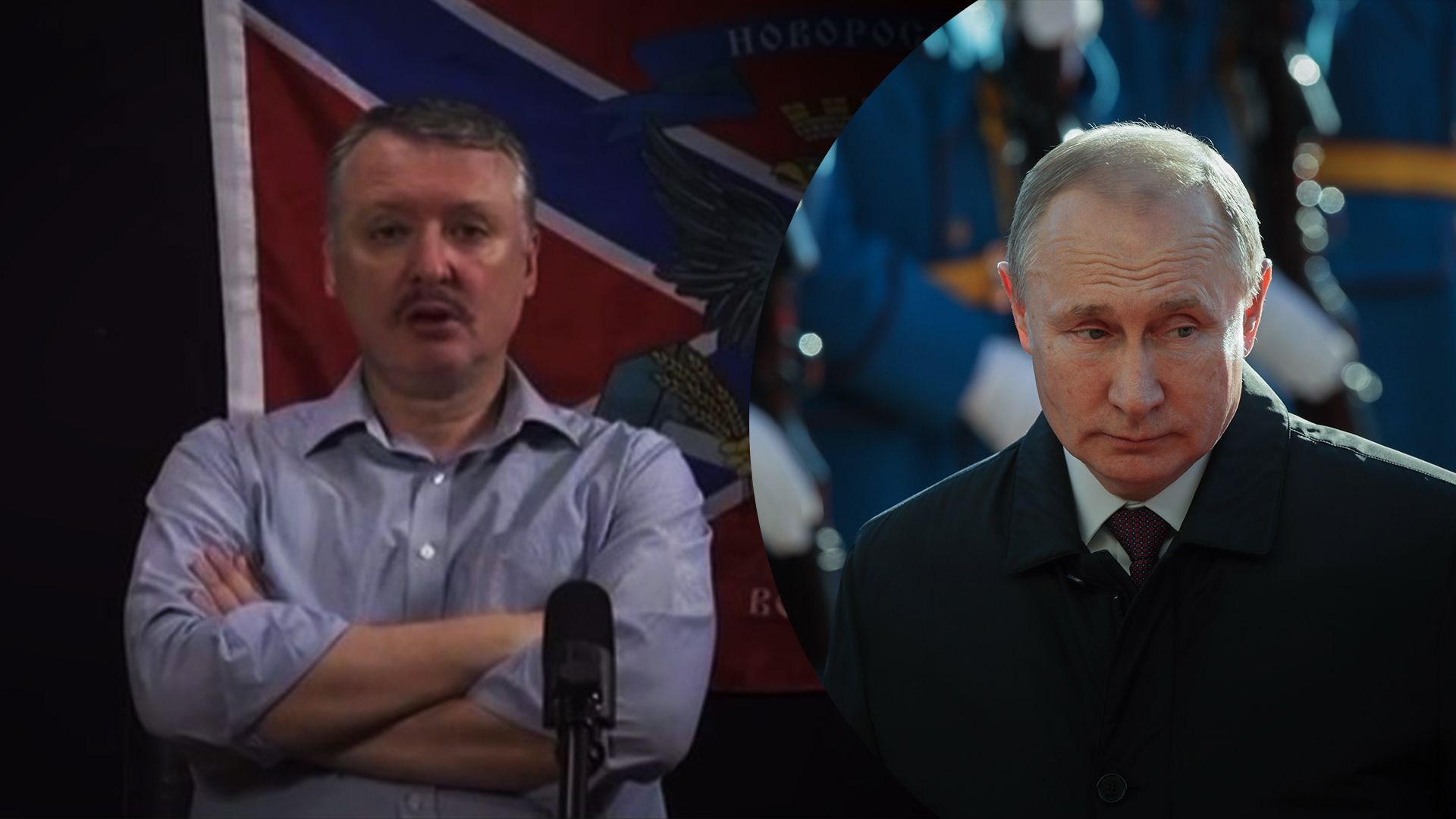 "Дикий нонсенс": у гиркина подгорает от унизительных переговорах путина с мятежником-пригожиным