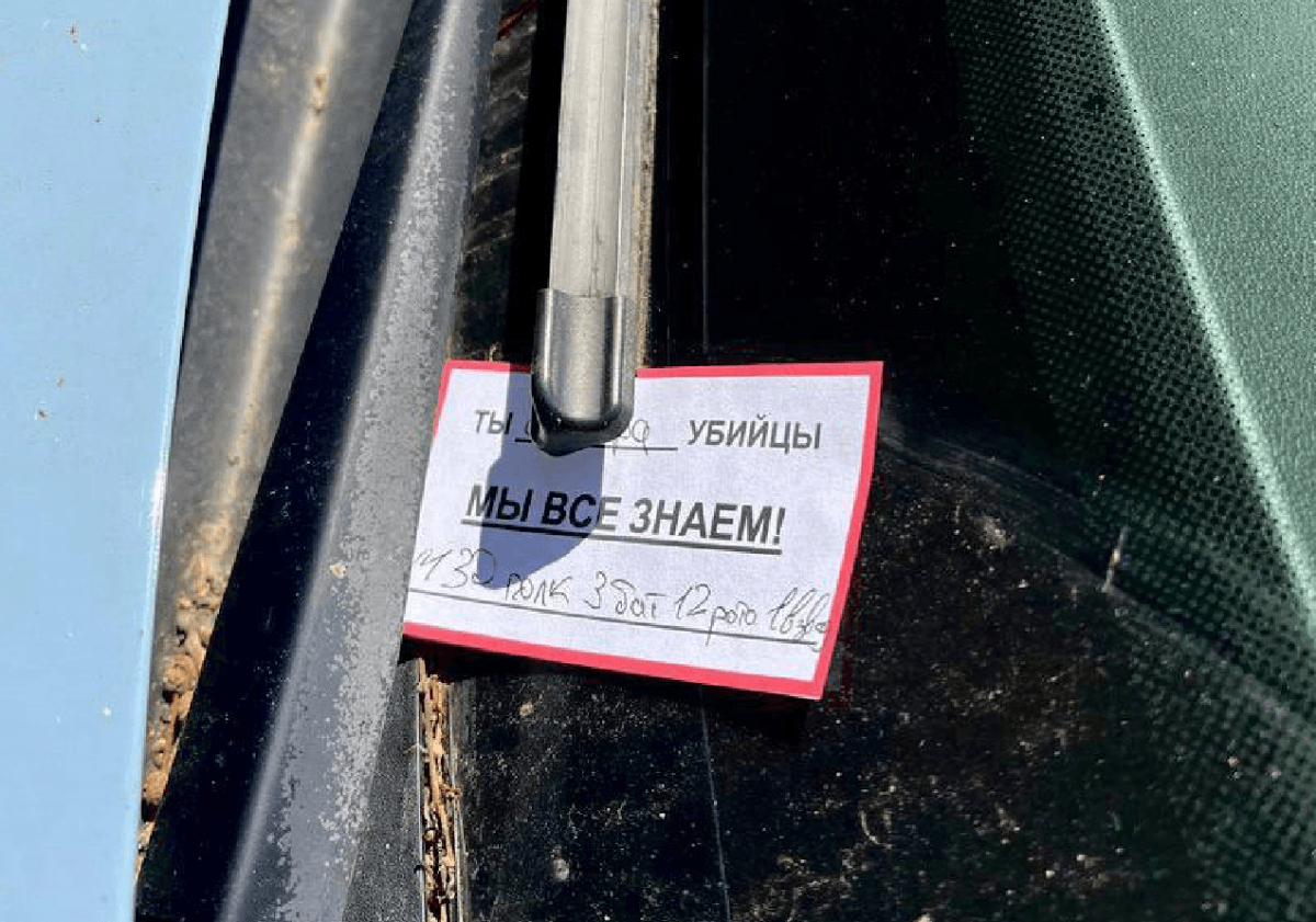 В Москве семьи оккупантов получили послания с предупреждением (фото)