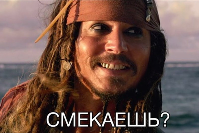 «Под чужим флагом»