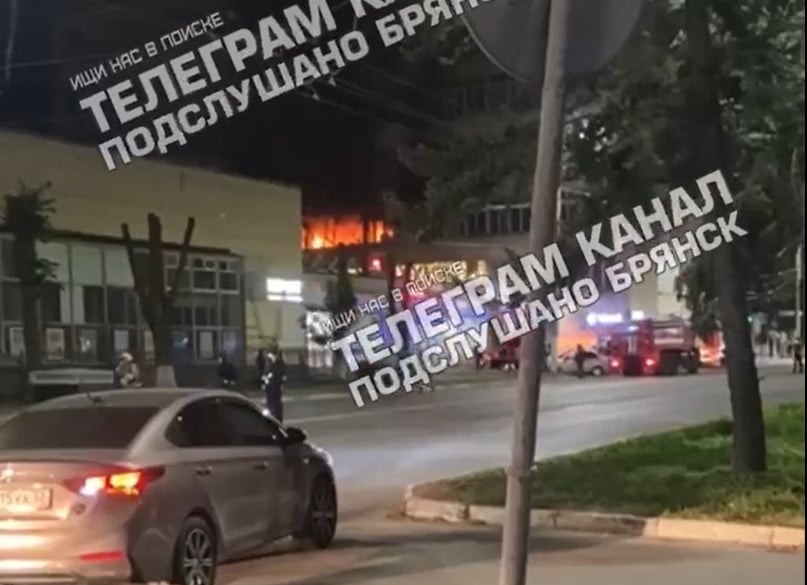 В российском Брянске беспилотник попал в завод микроэлектроники