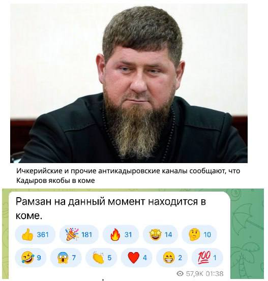 СМИ сообщили, что Кадыров впал в кому. В ГУР подтвердили тяжелое состояние диктатора