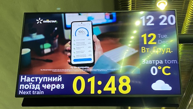 Атака на Киевстар