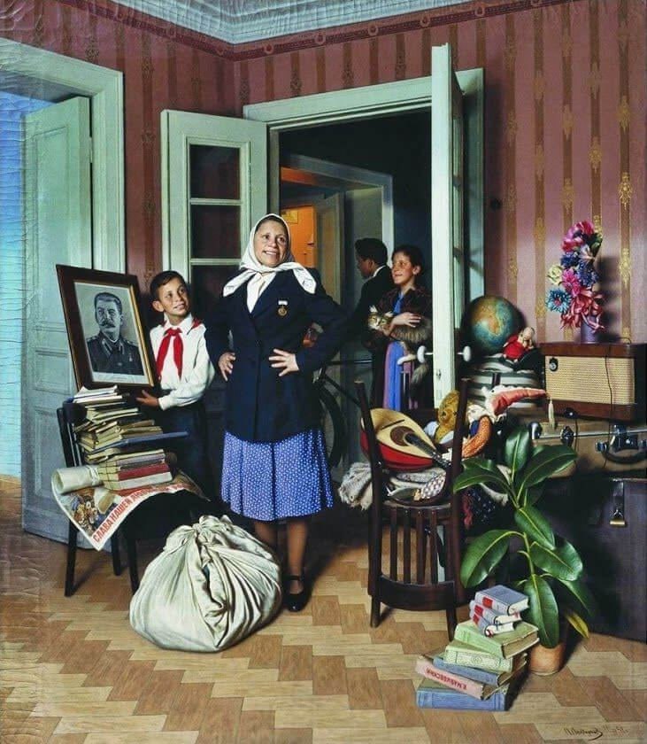 «Год семьи»