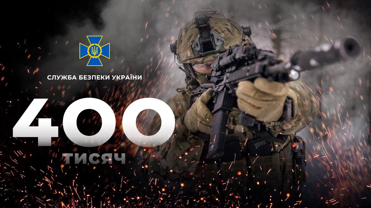 На пути к полумиллиону