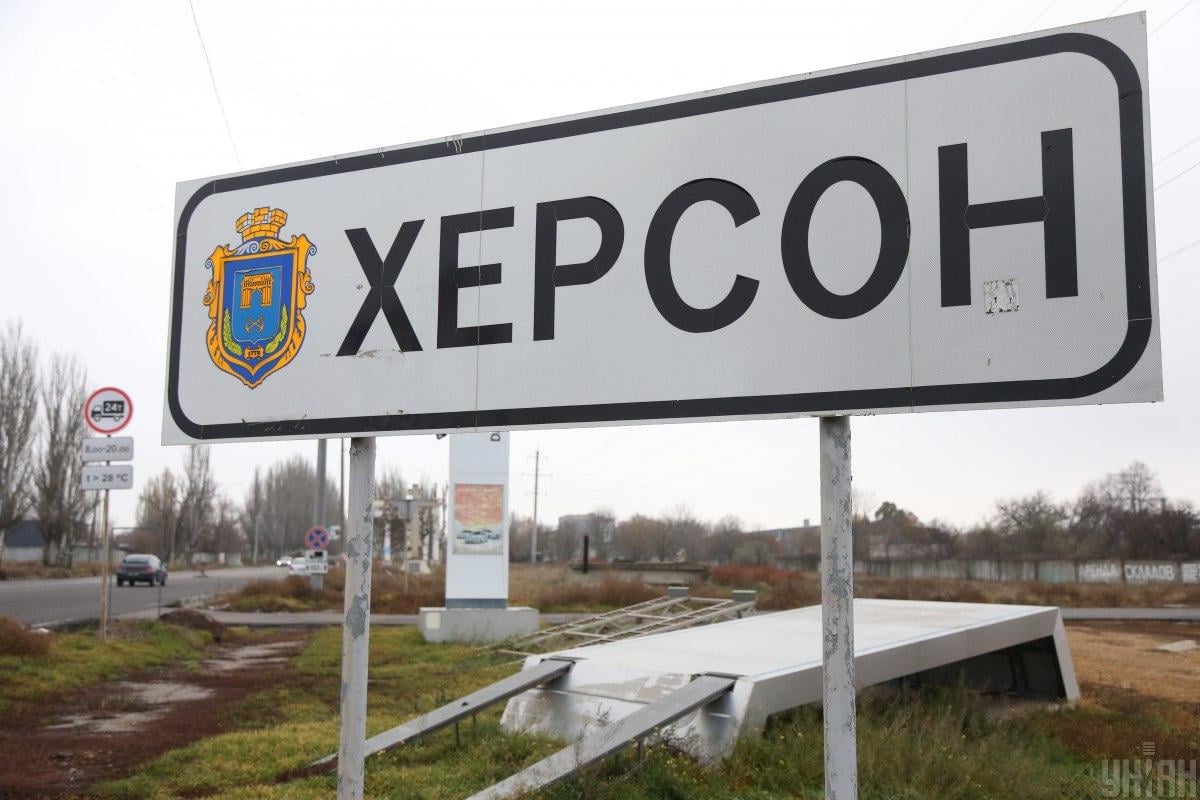 Россия распространяет новый фейк о Херсоне