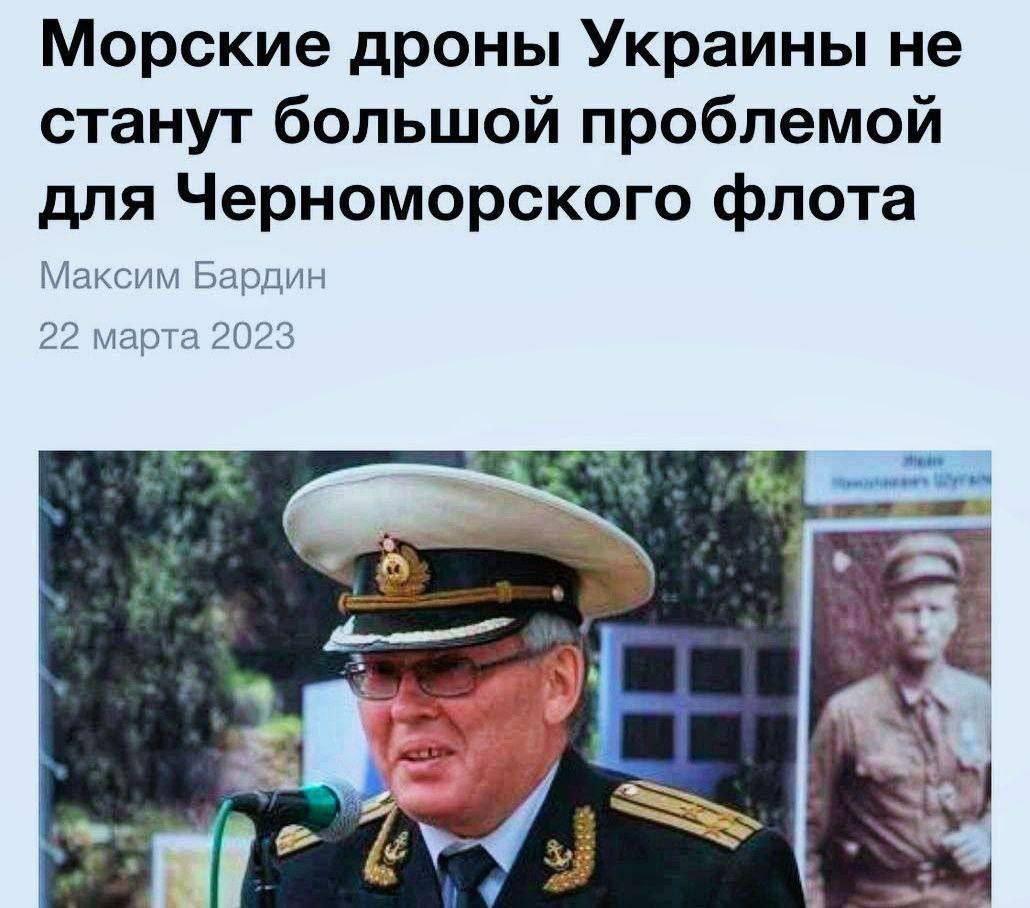 Закрытое море – закрытое небо