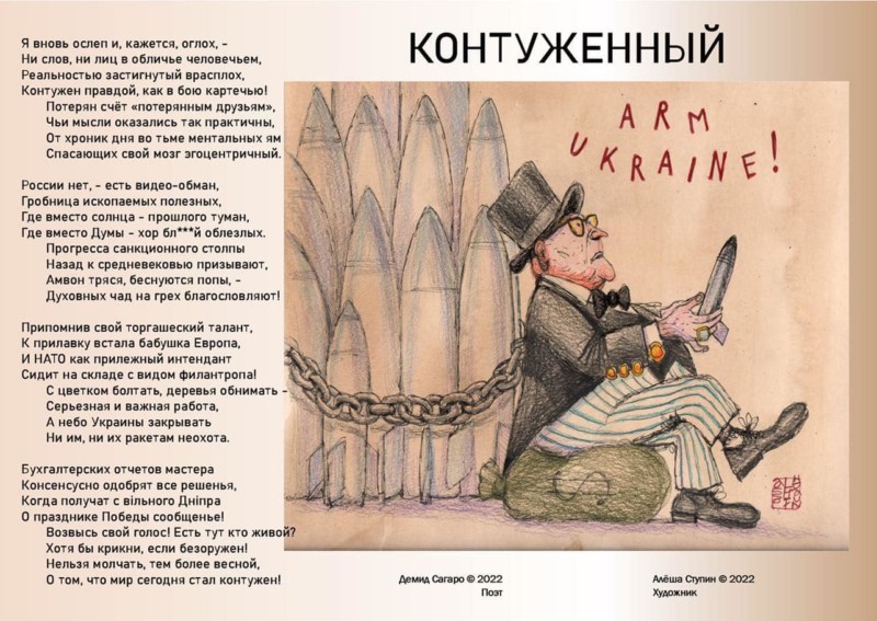 Байден ваньку валял