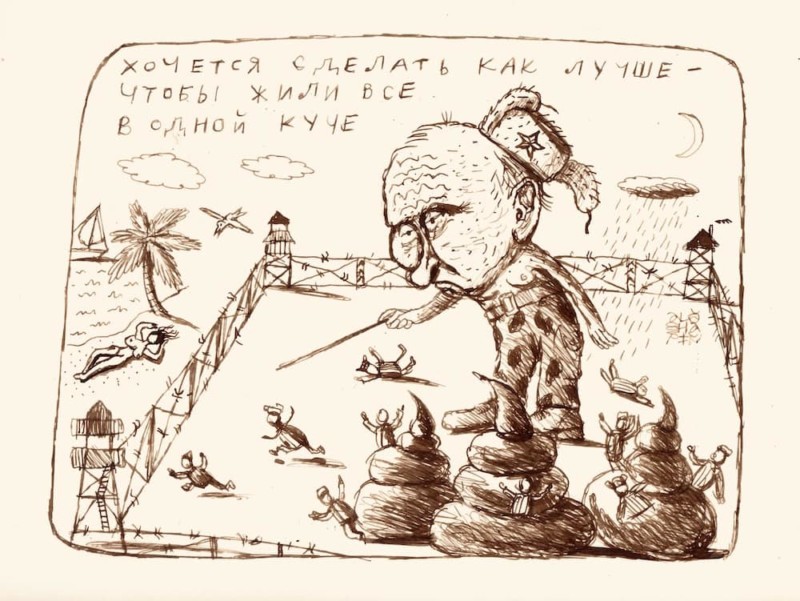 «Фуфайка, баланда и кирзачи…»