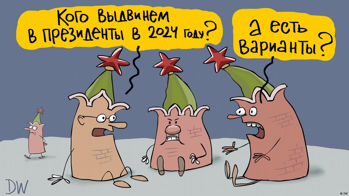 Имитация выборов. Зачем? (Часть 1)