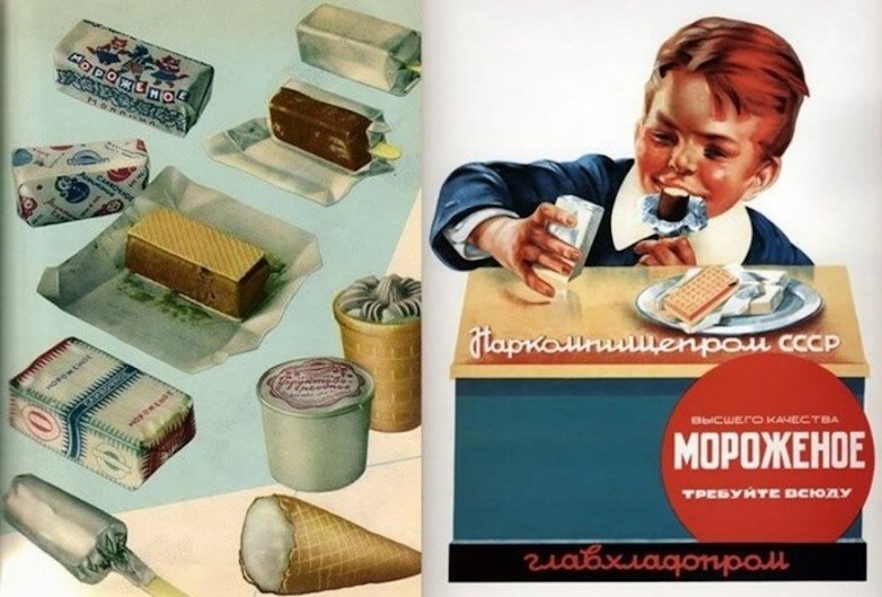 Курсом на совок (Часть 2)