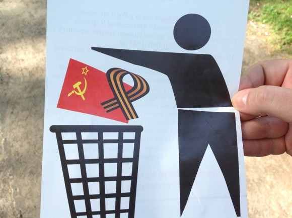 Полиция Берлина запретила демонстрировать русско-фашистскую символику!