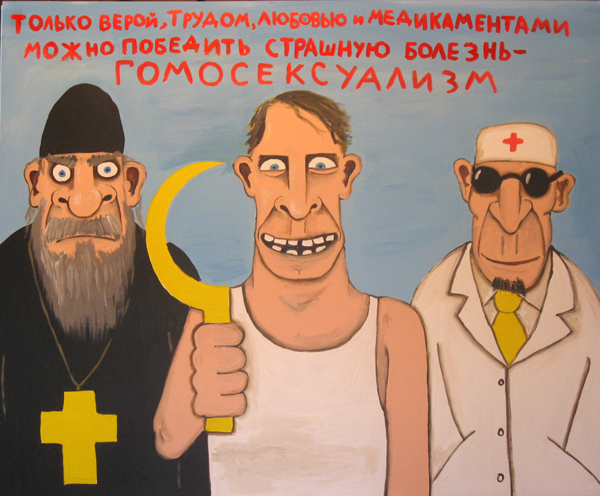 Утренний обзор болот (Часть 2)