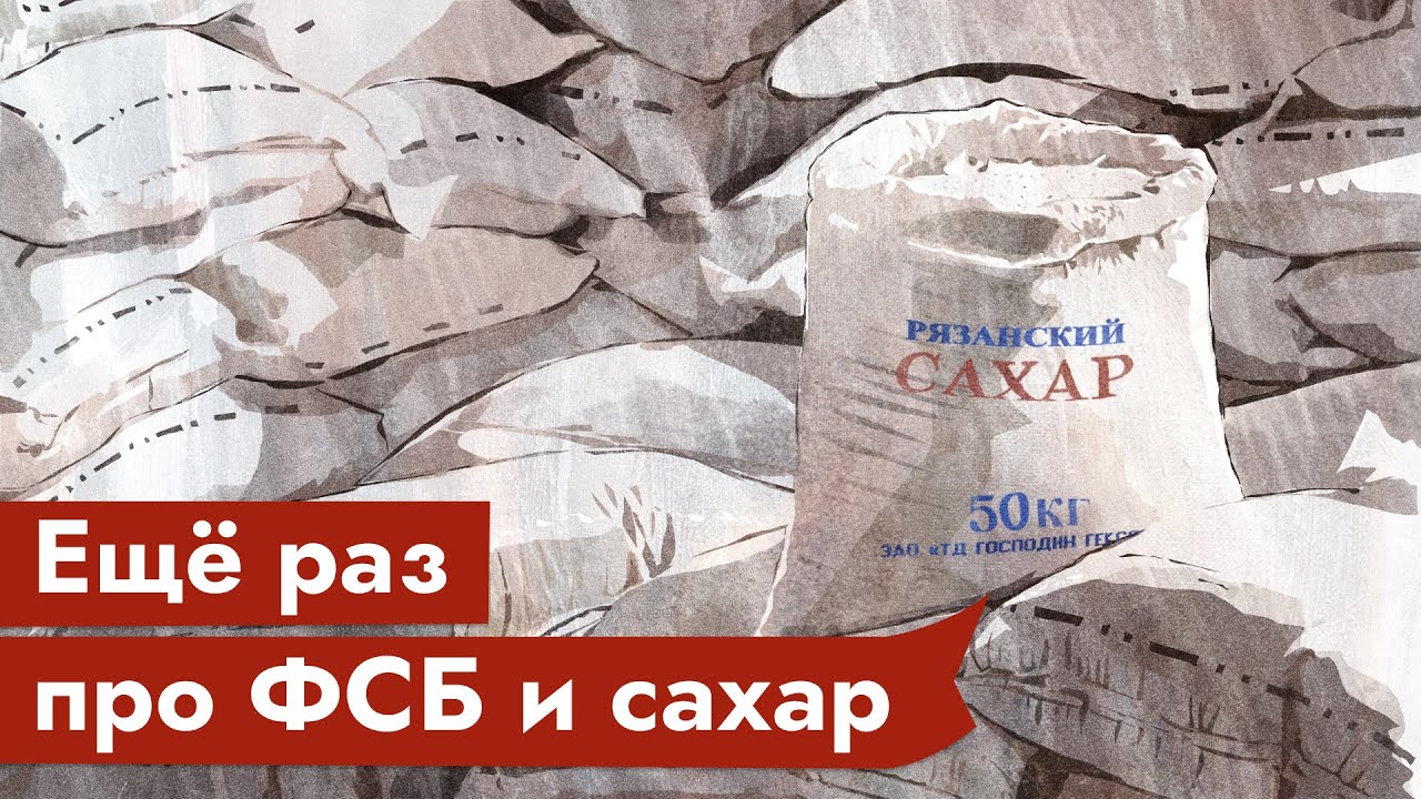 О видах ссылок или где Патрушев?