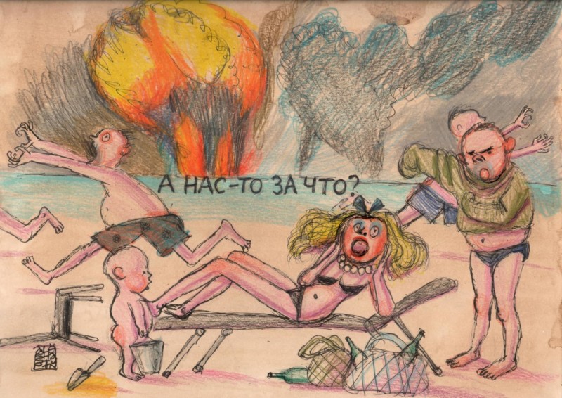 Ритуальная Маша