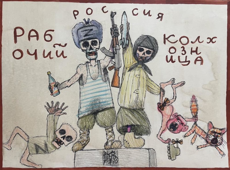«И будет продолжать время от времени бряцать…»