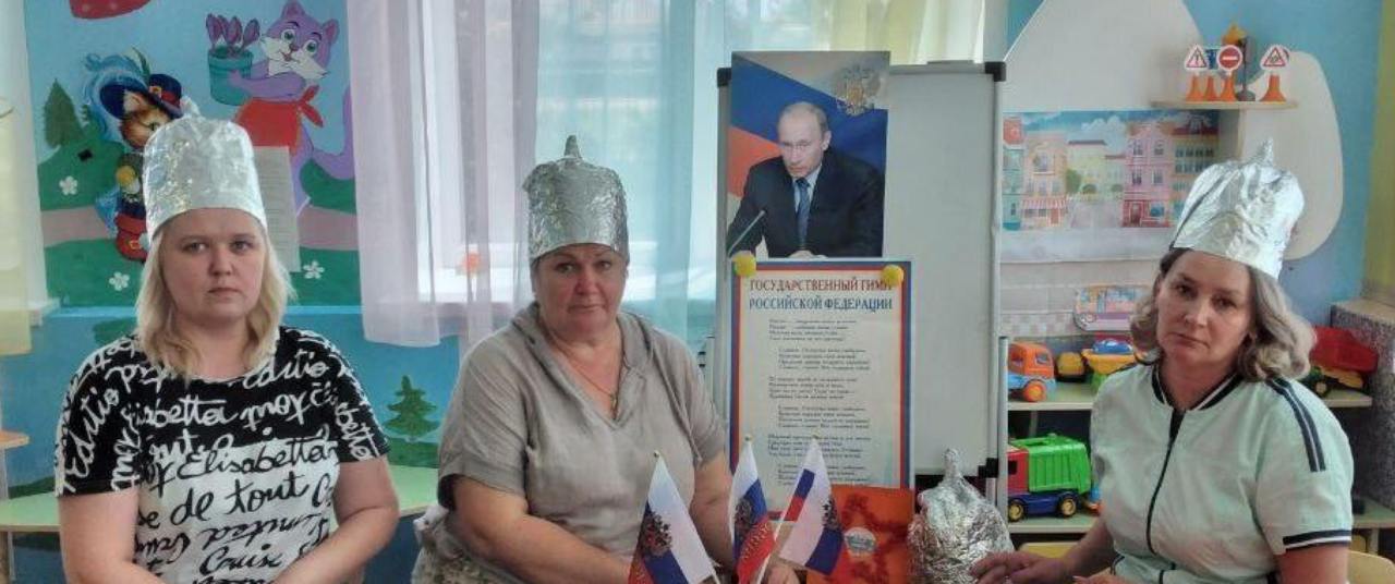 Будни диктатуры: в РФ учителя массово надели шапочки из фольги из-за "угрозы НАТО" (Видео)