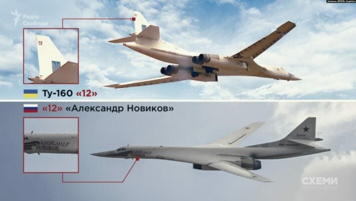 «Схемы»: Россия использует бомбардировщики Ту-160, которые Украина отдала ей 25 лет назад