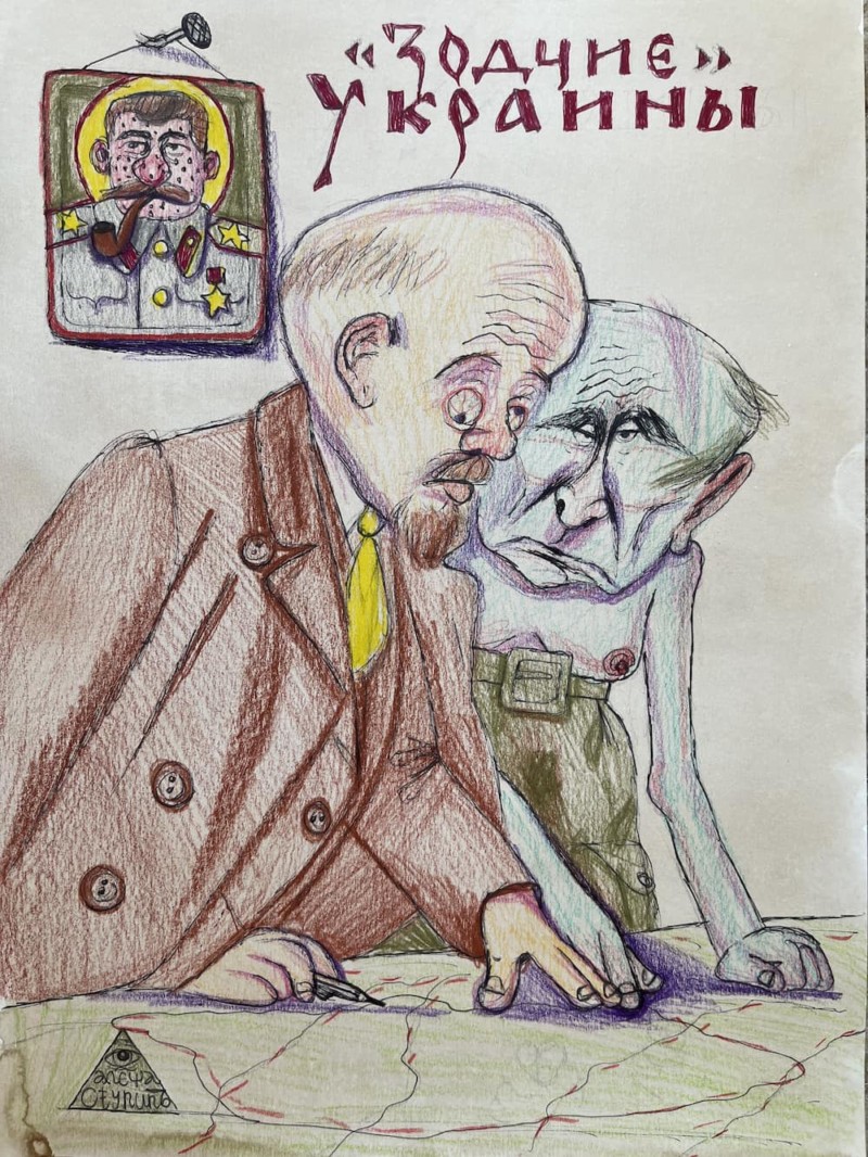 «Привнося в школы пропаганду имперской войны…»