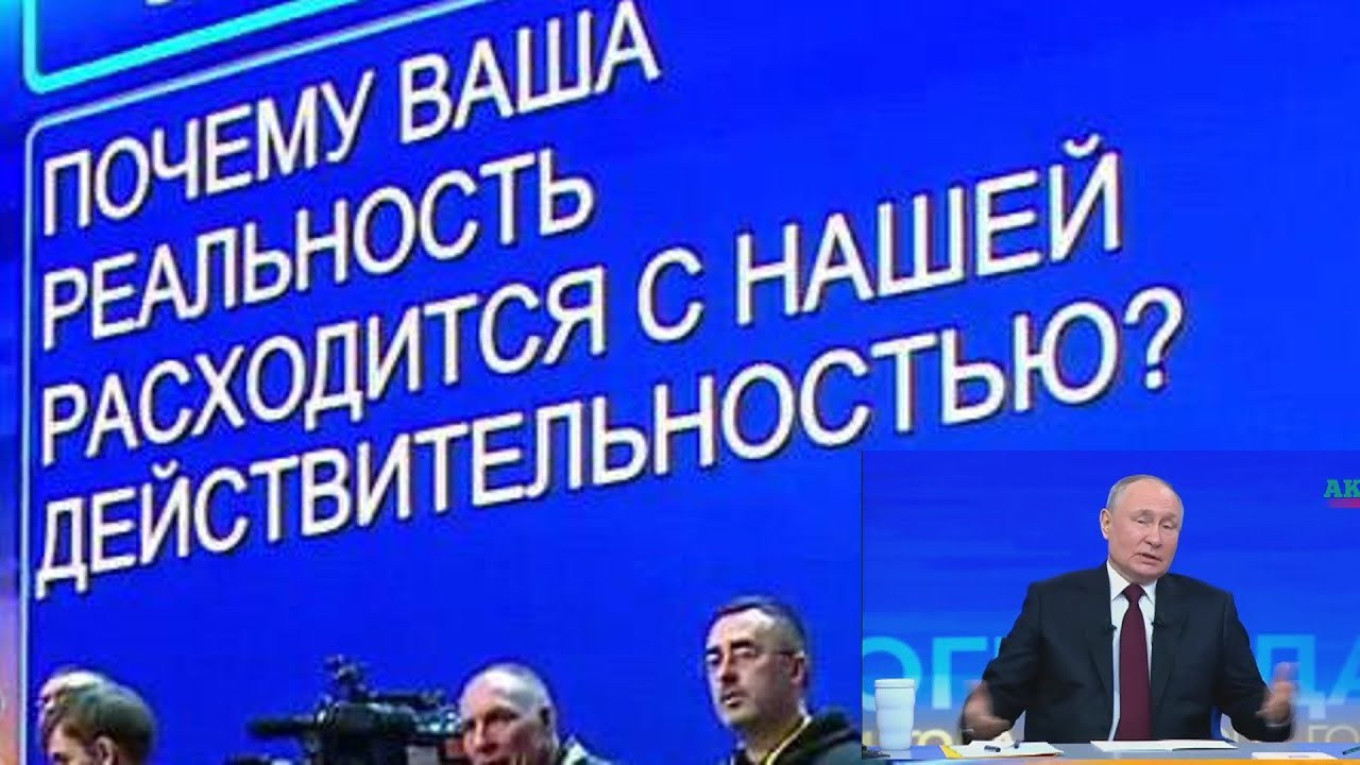 Миллион вопросов Путину: для Кремля прозвучал тревожный сигнал
